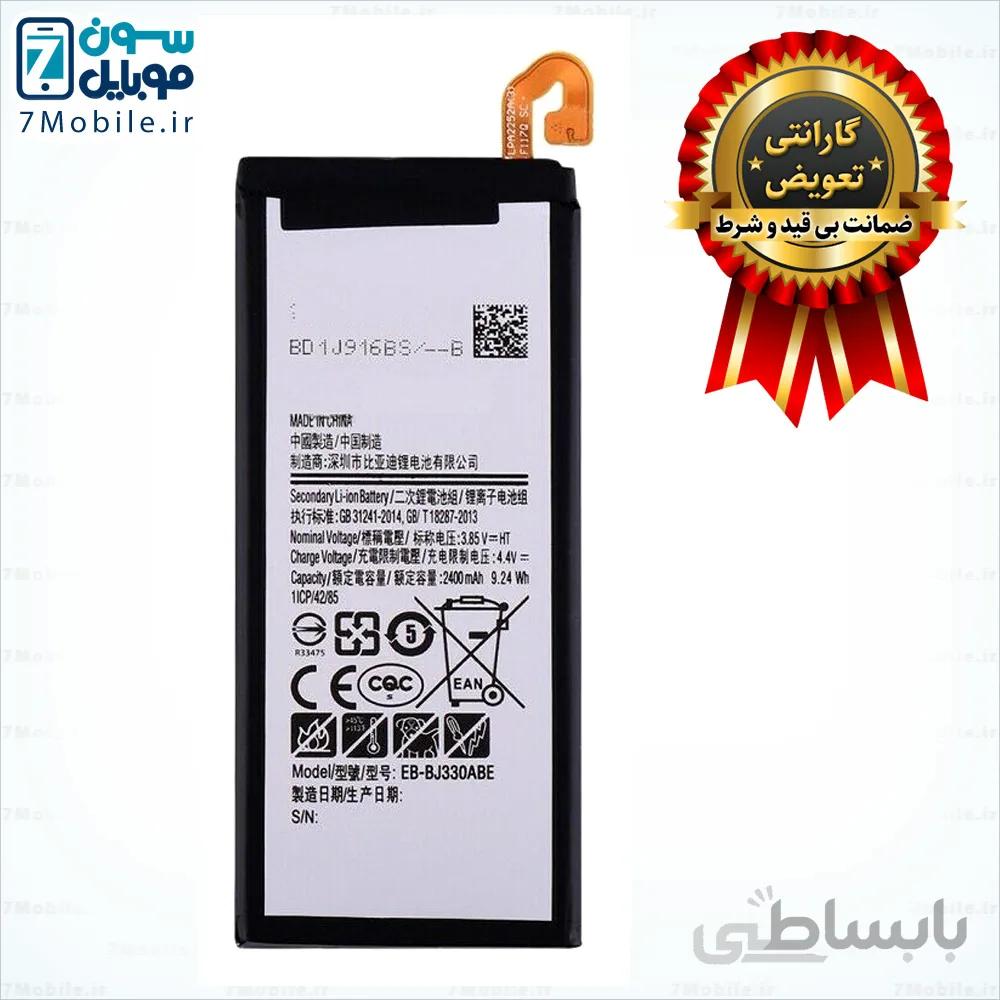 باتری سامسونگ Samsung Galaxy J3 2017 مدل EB-BJ330ABE ا battery Samsung Galaxy J3 2017 model EB-BJ330ABE