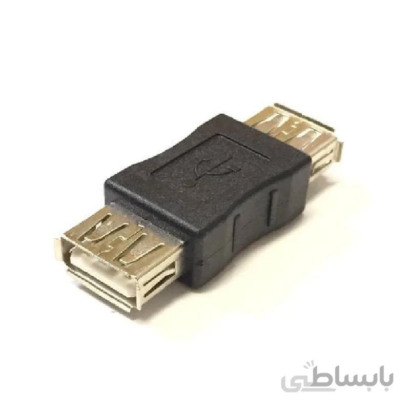 تبدیل دو سر ماده USB