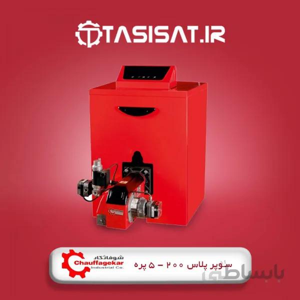 دیگ چدنی شوفاژکار 5 پره سری سوپر پلاس 200