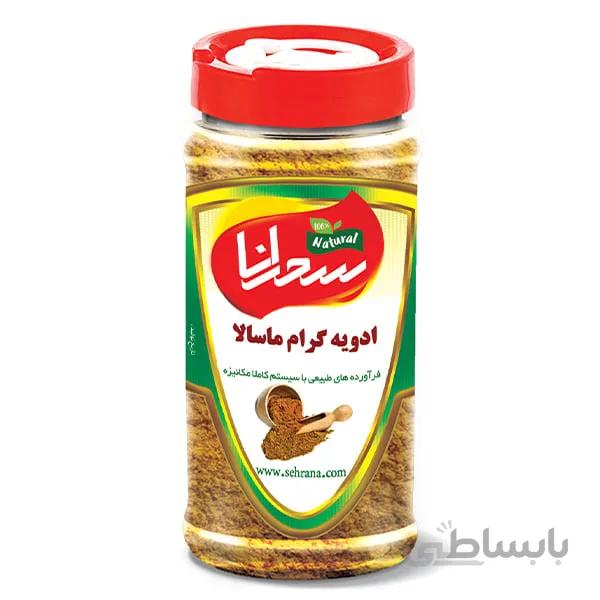 ادویه گرام ماسالا،100 گرم
