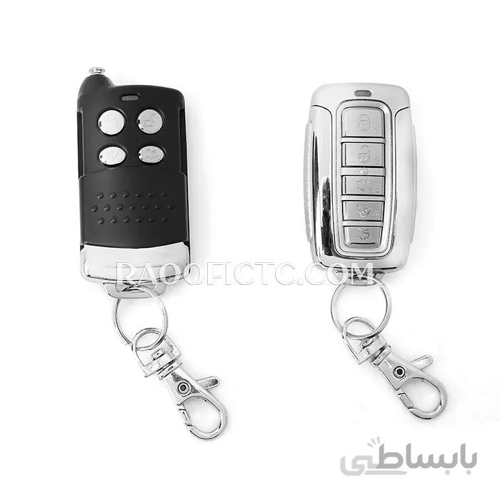 دزدگیر استیل میت ۸۳۸ G