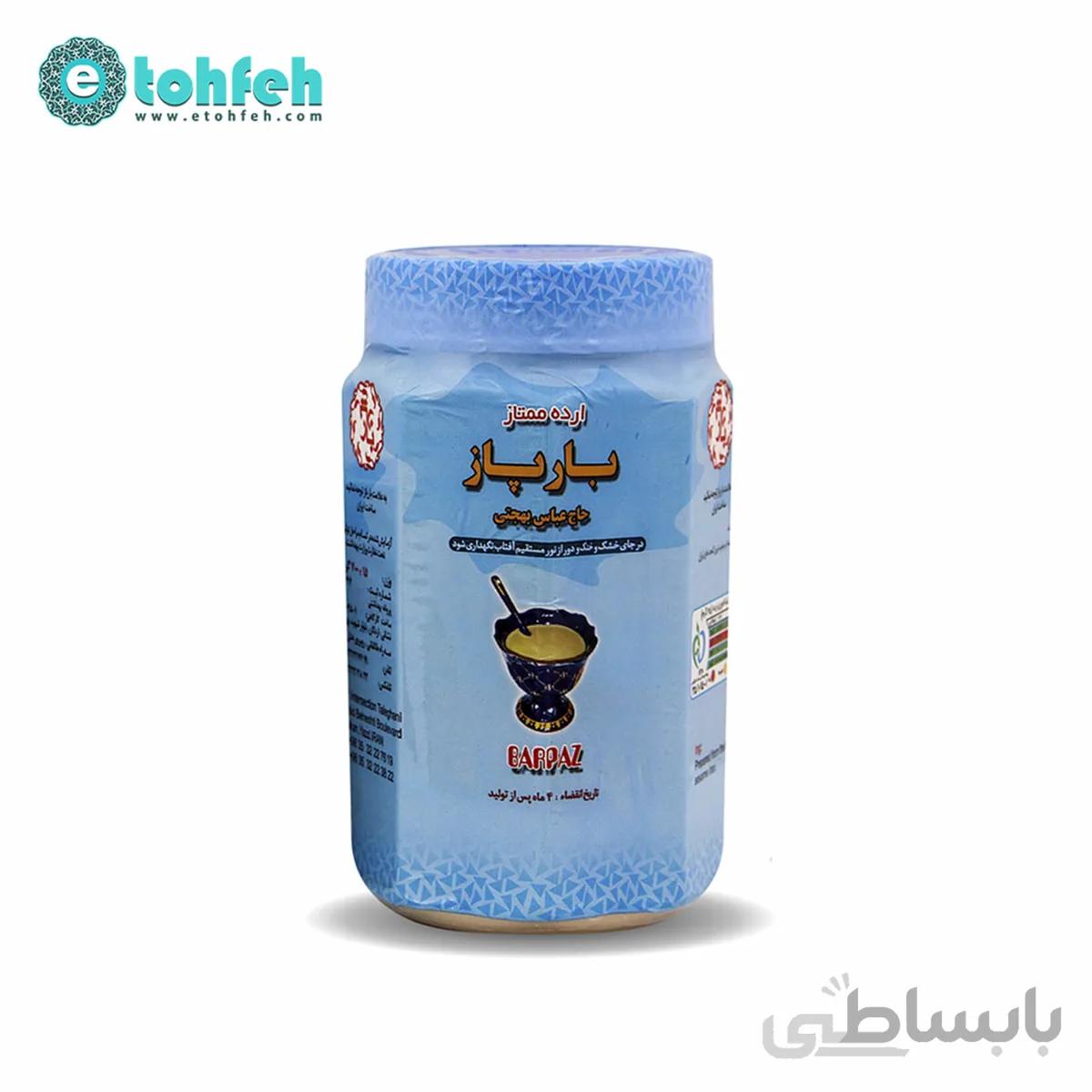 ارده ۷۰۰ گرمی بارپاز