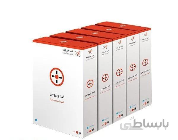 انتی ویروس شیدا