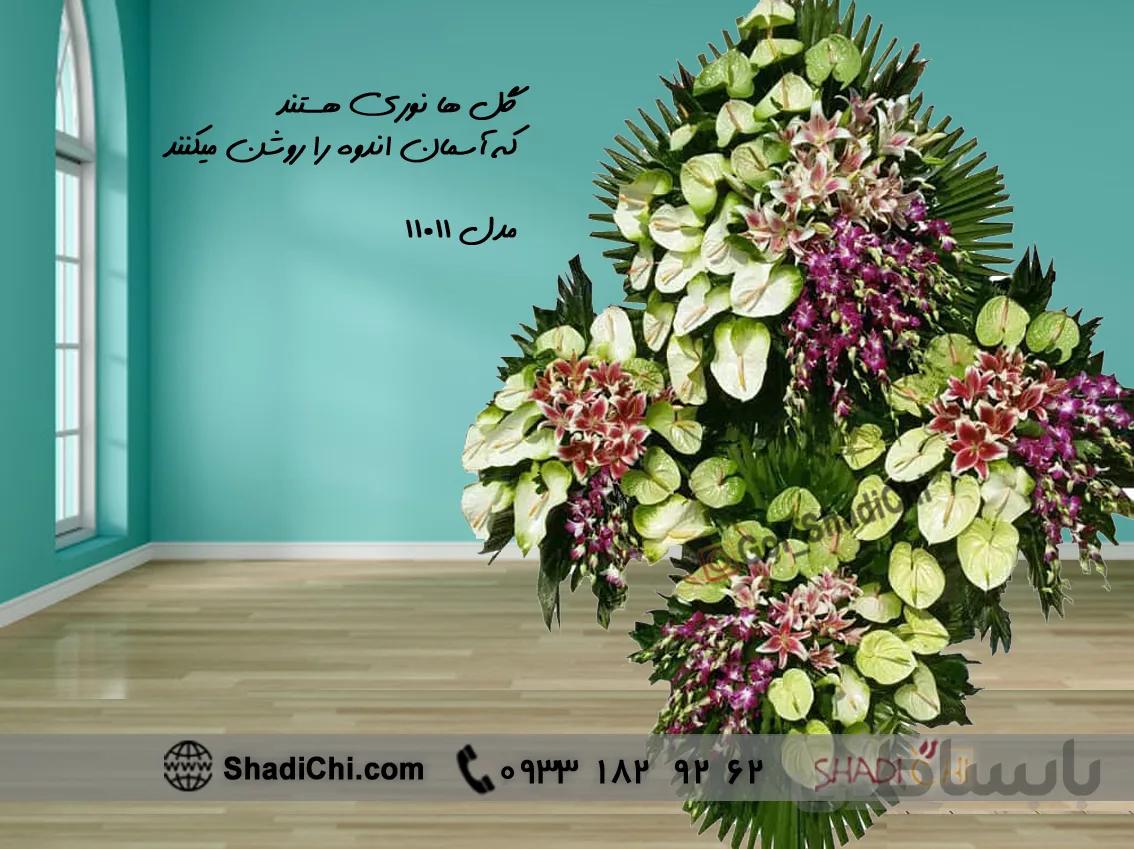 تاج گل ترحیم بزرگ لاکچری