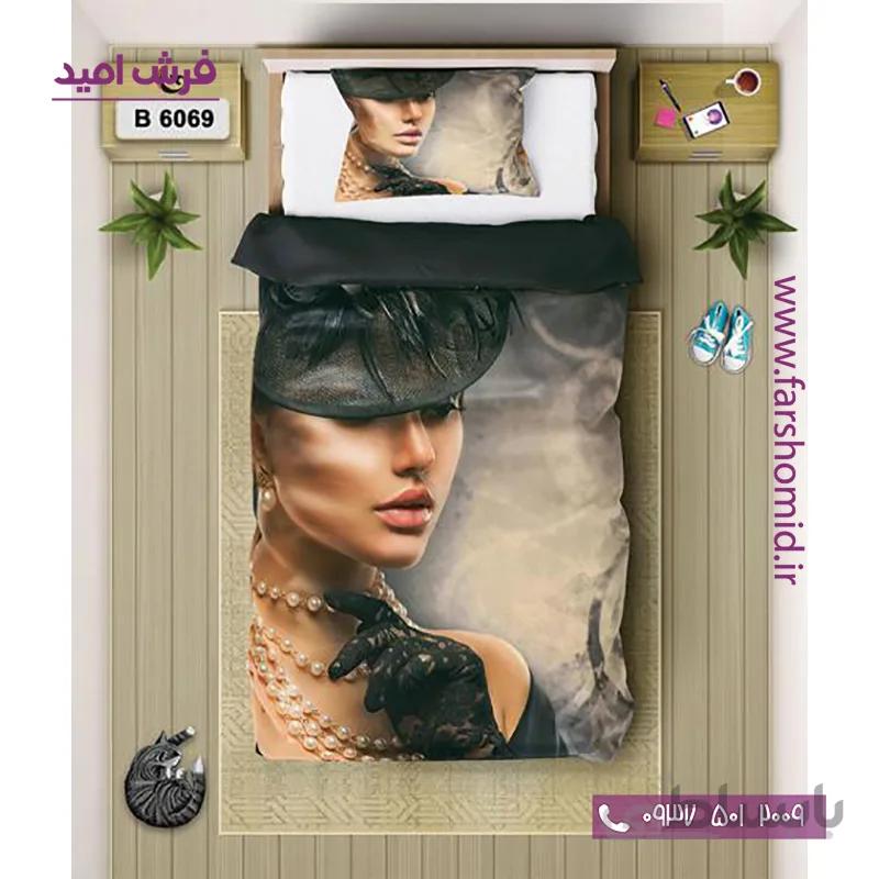 ست روتختی اسپرت 6 تکه اولدوز طرح دختر سیاه پوش کد B 6069