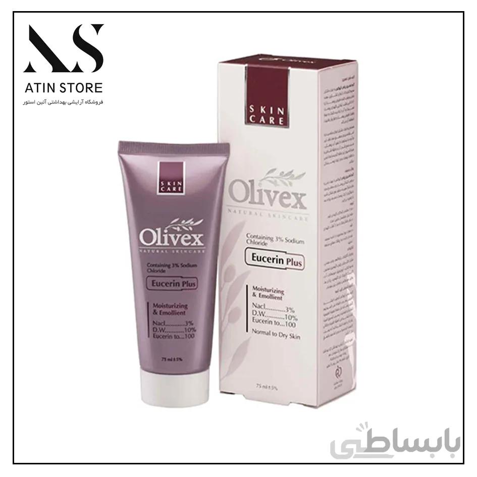 کرم اوسرین الیوکس olivex