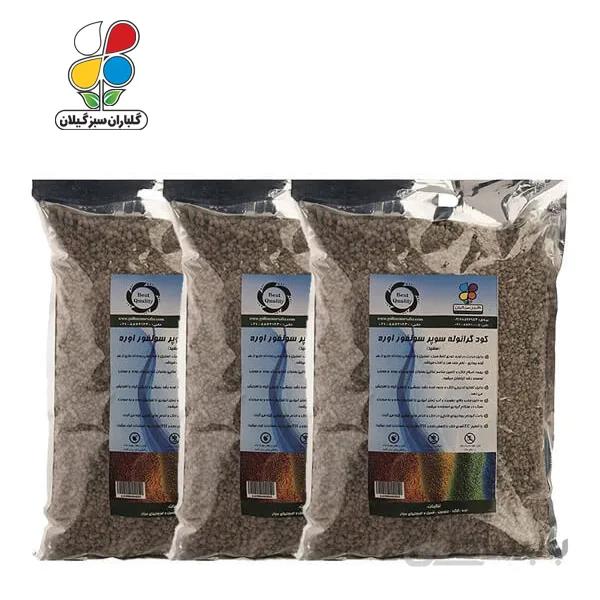 کود گرانوله سوپر سولفور اوره 2 کیلوگرمی بسته سه عددی مدل GPS1
