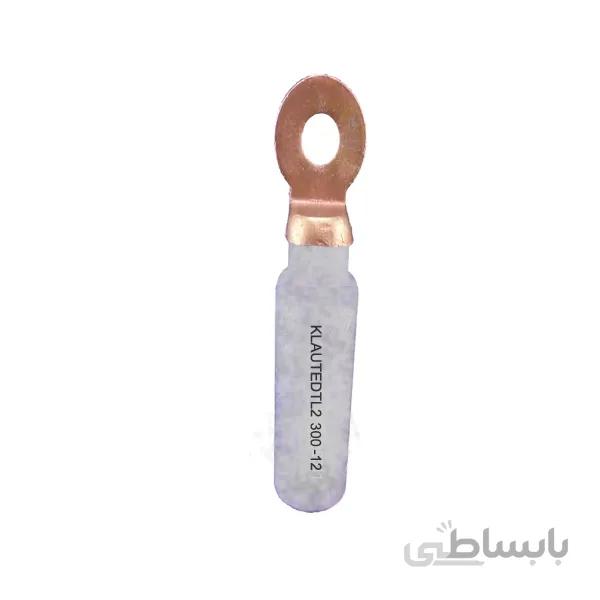 کابلشو بیمتال DTL2 سایز 300 سوراخ12 کلوته
