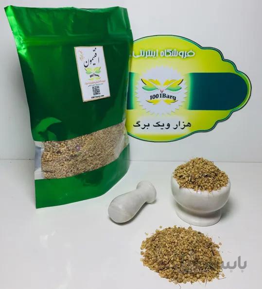 افتیمون (بسته 100گرمی)