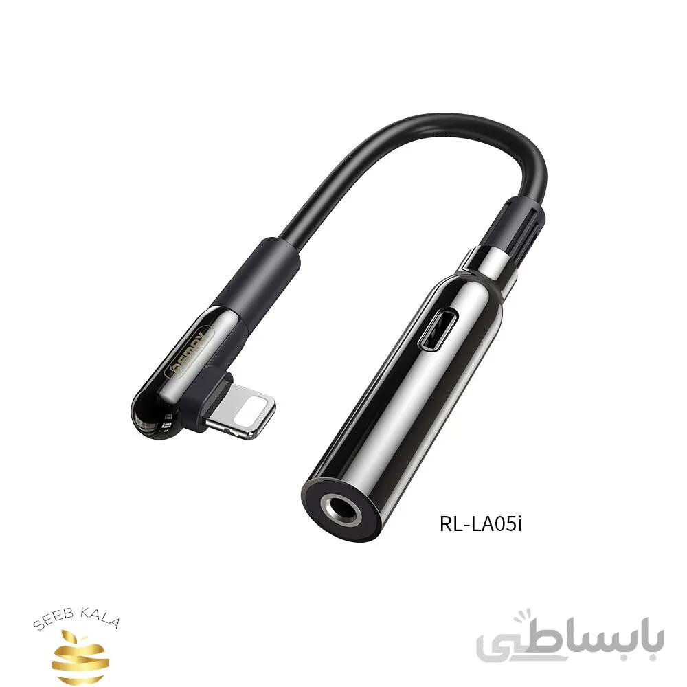 Remax Audio Adaptor RL-LA05i آداپتور ریمکس