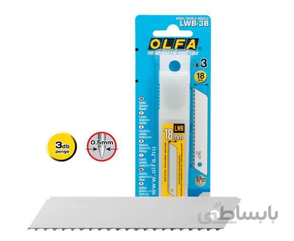 تیغ کاتر LWB 3B ا Cutter blade