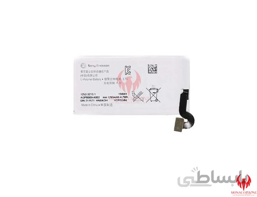 باتری گوشی سونی LT27