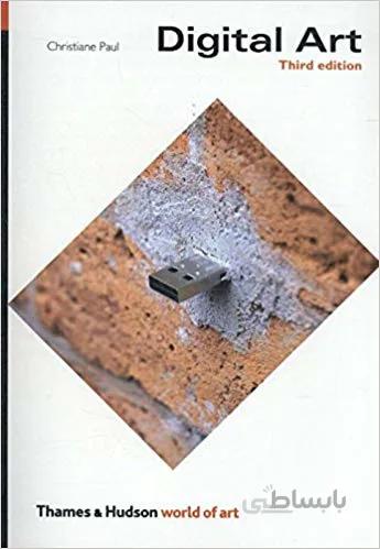 دانلود کتاب Digital Art (Third edition) (World of Art) (3rd edition)