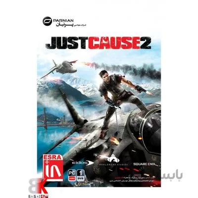 بازی JUST CAUSE 2