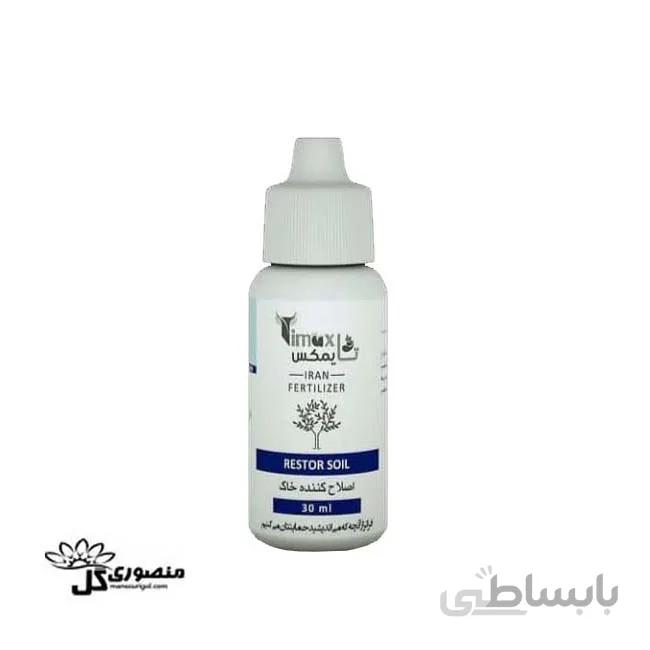 کود مایع اصلاح کننده خاک (قوطی کوچک)