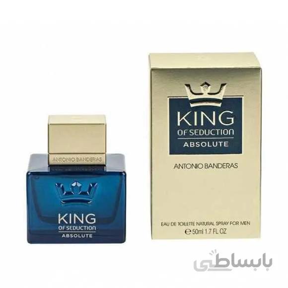 خرید عطر کینگ آف سداکشن ابسولوت- King of seduction absolute