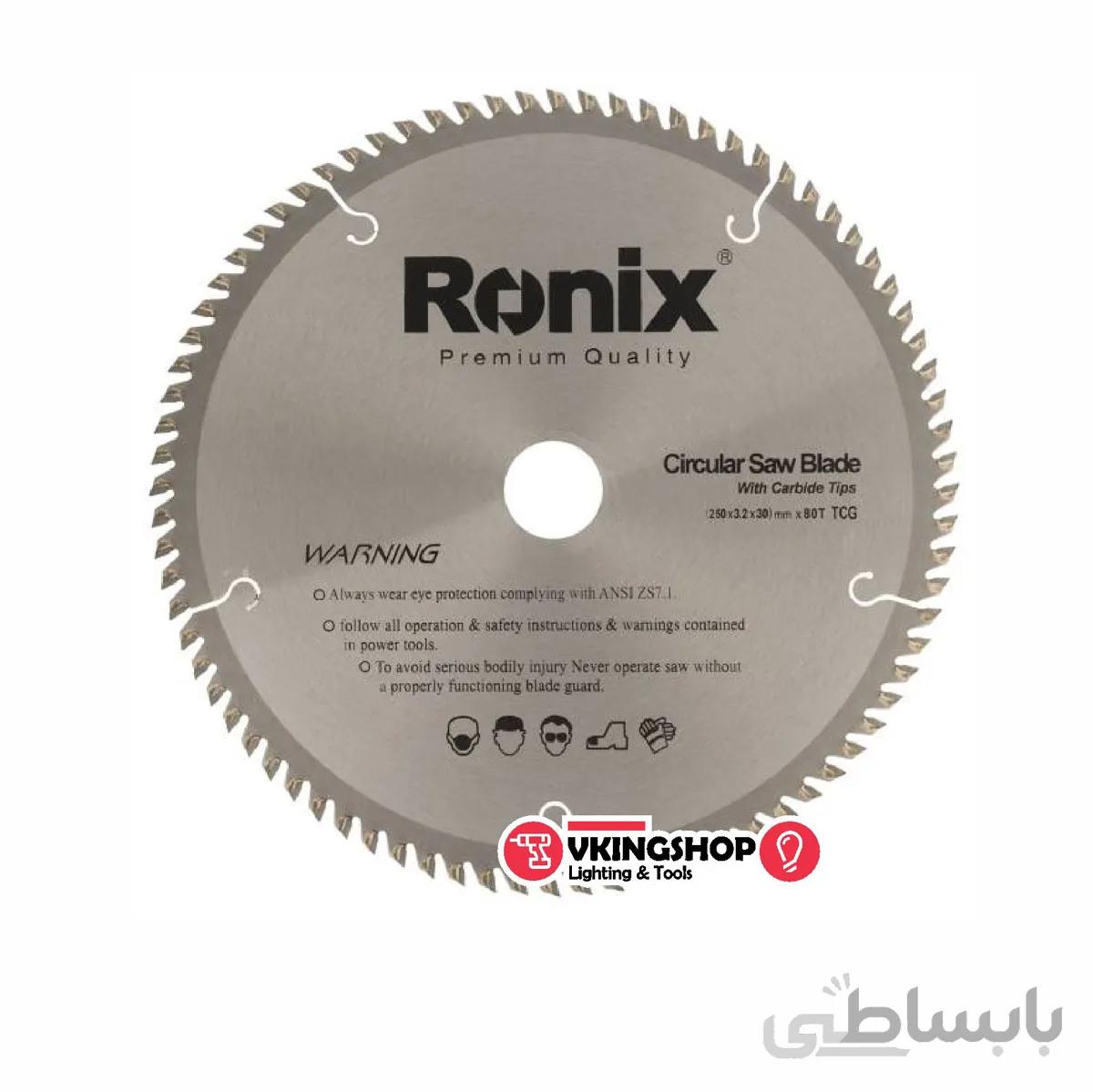 تیغ اره الماسه رونیکس مدل RH-5112