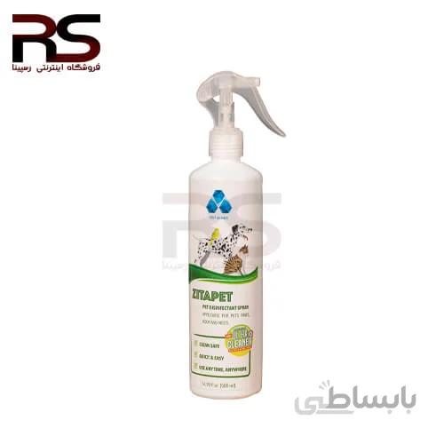 اسپری ضد عفونی کننده مخصوص حیوانات خانگی