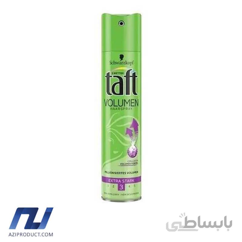اسپری نگهدارنده حالت مو تافت مدل volume حجم 250 میل