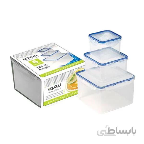ظروف فریزیری 6پارچه لیمون ابی 6پارچه مربع