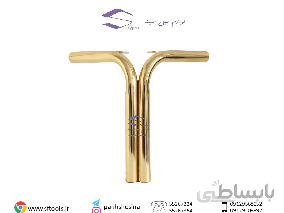 پایه مبلی فلزی z2