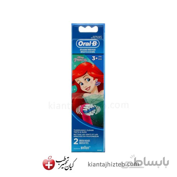 سری یدک مسواک برقی اورال بی مدل Princess بسته 2 عددی