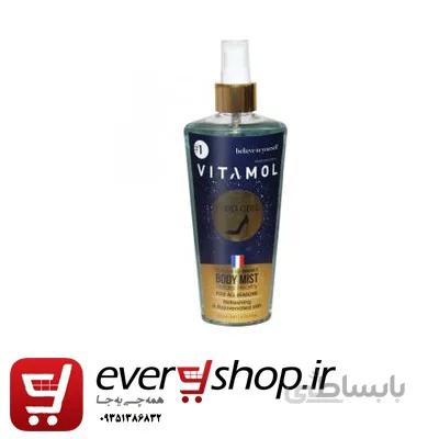 بادی اسپلش زنانه ویتامول مدل Good Girl حجم 250 میل VITAMOL