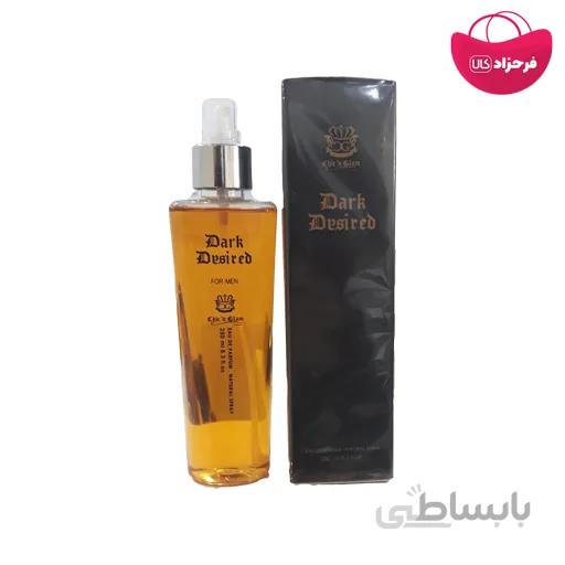 بادی اسپلش چيکن گلام DARKDESIRED