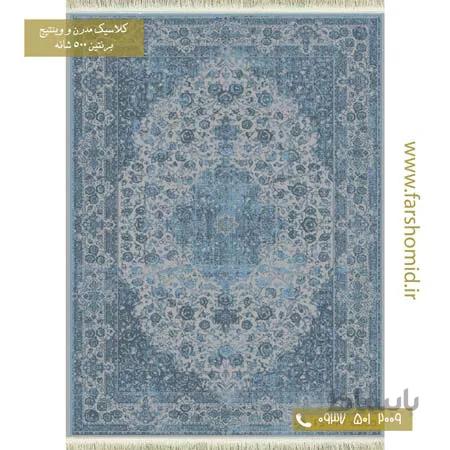 فرش وینتیج کد 14421 آبی طوسی فرش برنتین
