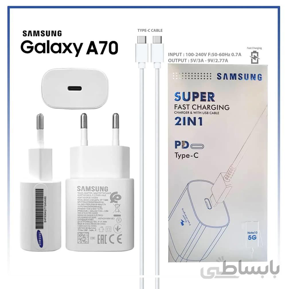 شارژر دیواری مدل EP-TA800 A70 به همراه کابل تبدیل USB-C