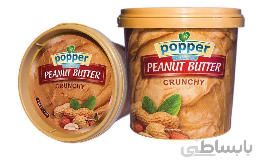 کره بادام زمینی پوپر ا Peanut butter Popper