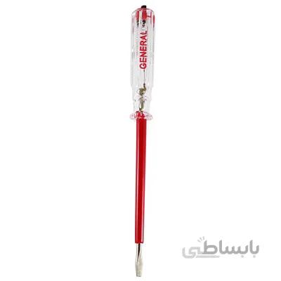 فازمتر بزرگ جنرال