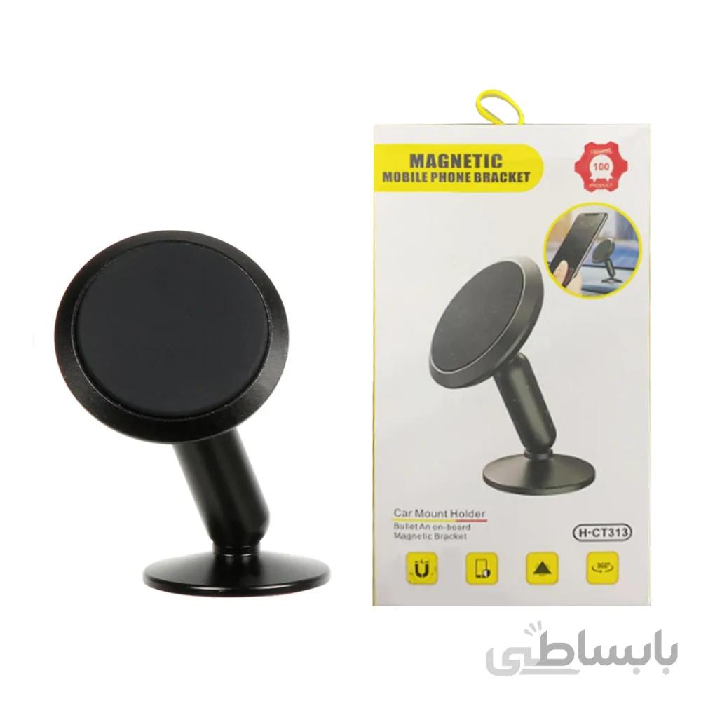 پایه نگهدارنده گوشی موبایل مگنتی مدل H-CT313