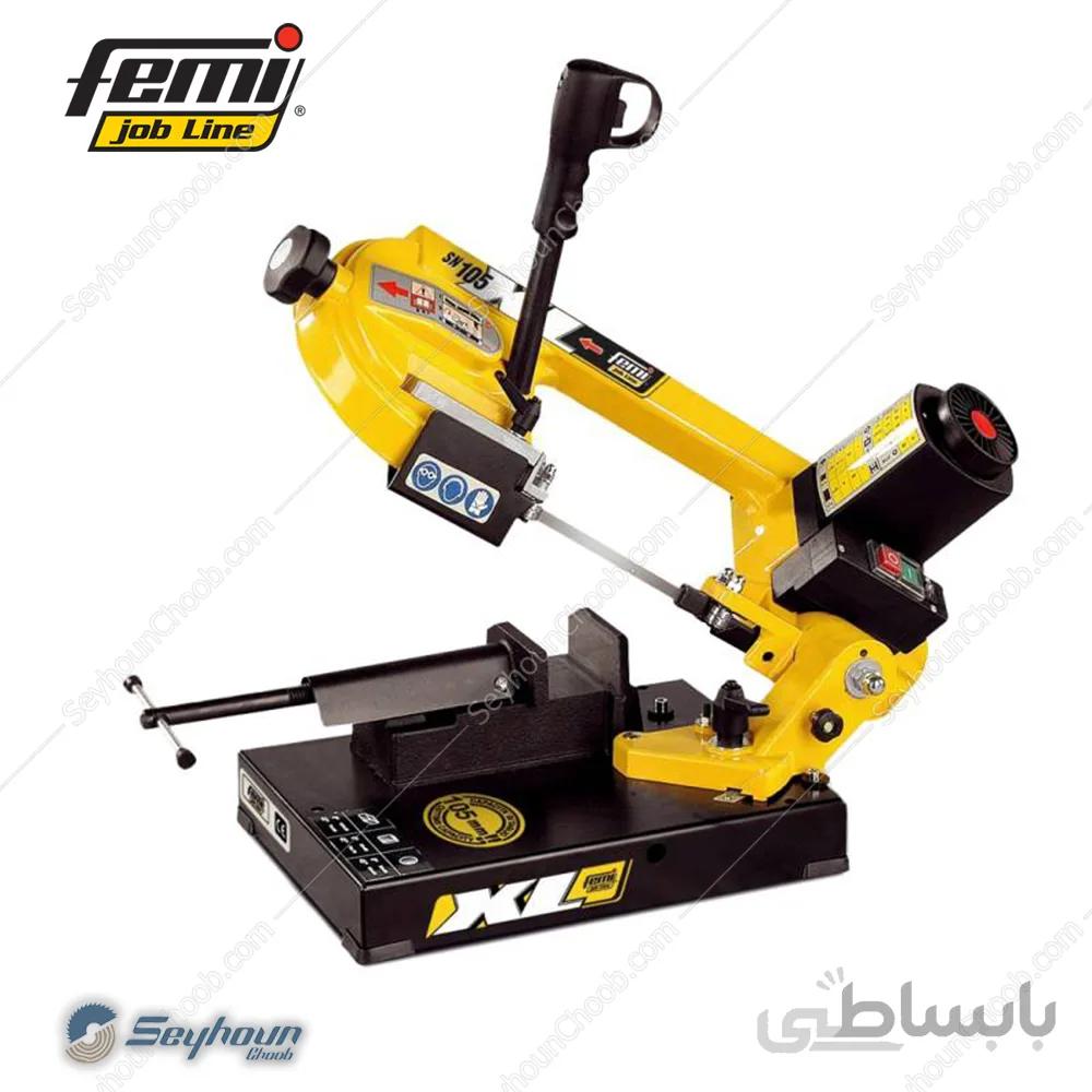 اره نواری فلز بر 105 میلی متری 1100 وات فمی مدل FEMI SN105XL - 8483022