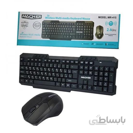 ست موس و کیبورد بی سیم میچر مدل MR-415