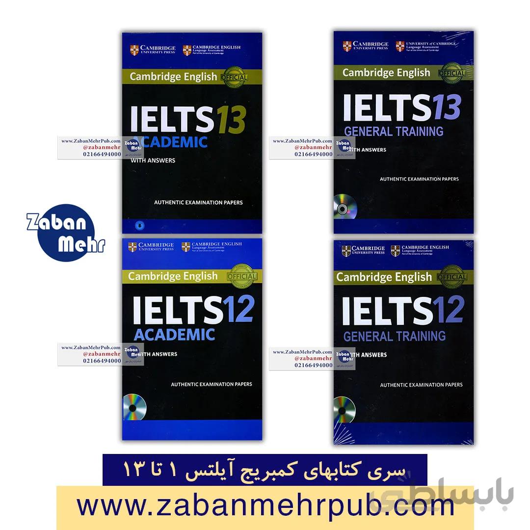 Cambridge IELTS 1-10 Book Series