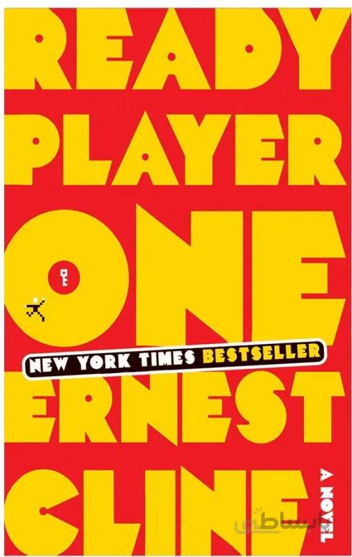 کتاب Ready Player One