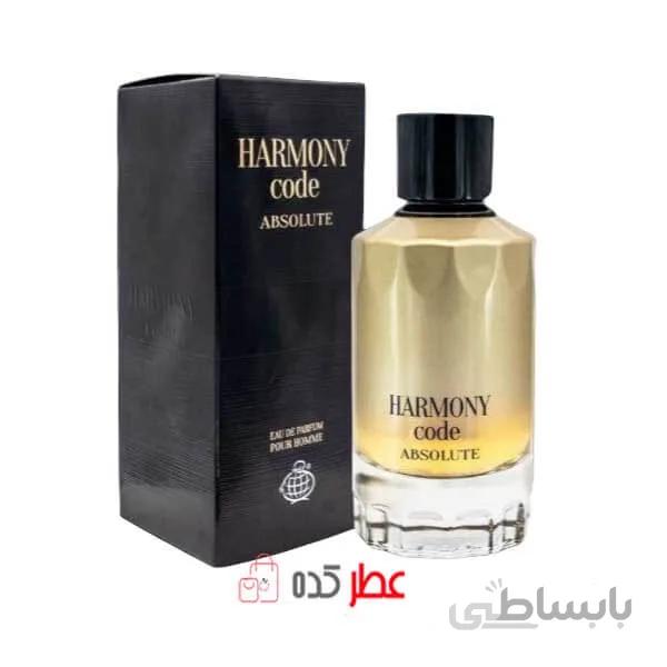 عطر مردانه فراگرنس ورد Harmony Code Absolute حجم 80 میل "آرمانی کد ابسولو"