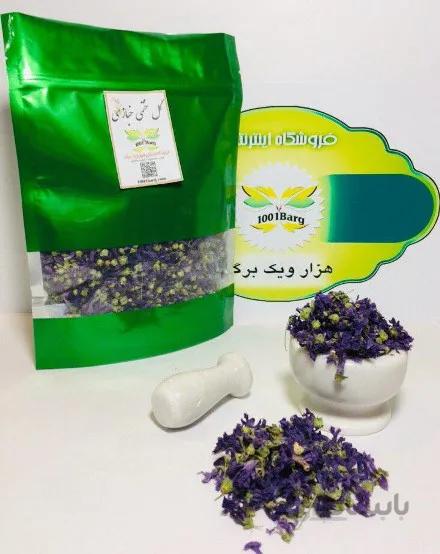 گل ختمی خبازی (بسته 100گرمی)