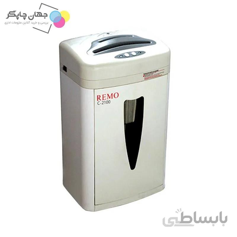 کاغذ خردکن رمو C-2100 ا Remo C-2100 Paper Shredder