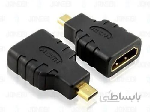 مبدلMICRO HDMI به HDMI