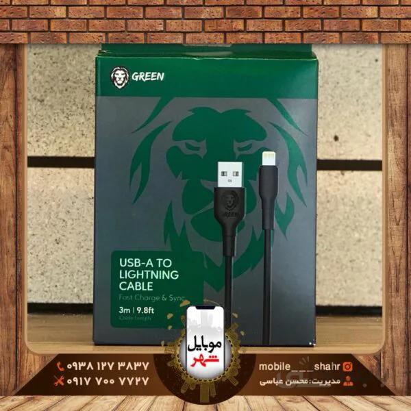 کابل تبدیل USB-A به لایتنینگ گرین طول 3 متر
