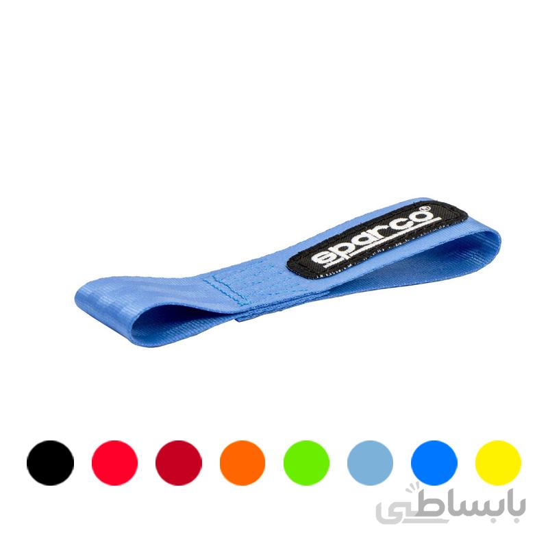 دستگیره کمربندی اسپارکو