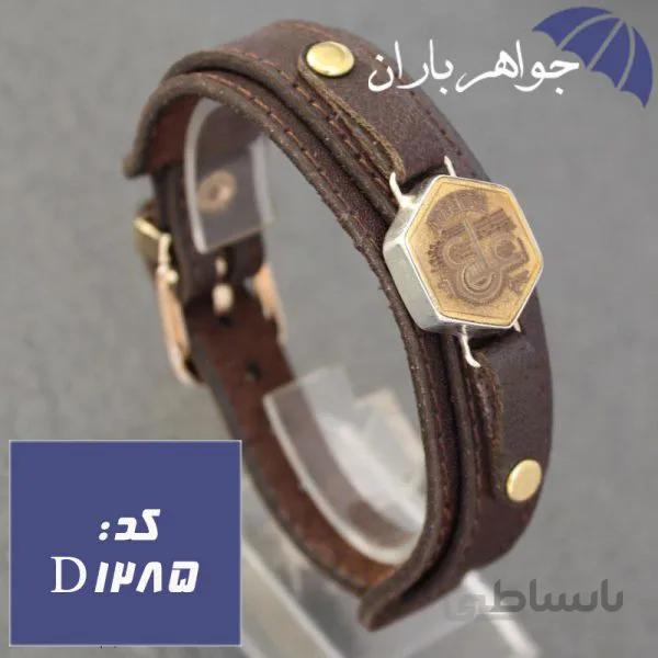 دستبند عین علی و ستاره سلیمان نگین برنجی کد D_1285