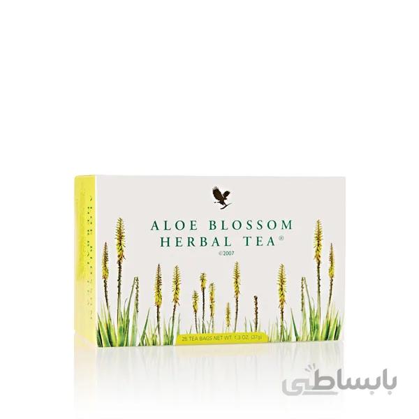 چای گیاهی آلوئه ورا (دمنوش شکوفه آلوئه ورا) فوراور 25 عددی ا Aloe Blossom Herbal Tea 25 pcs