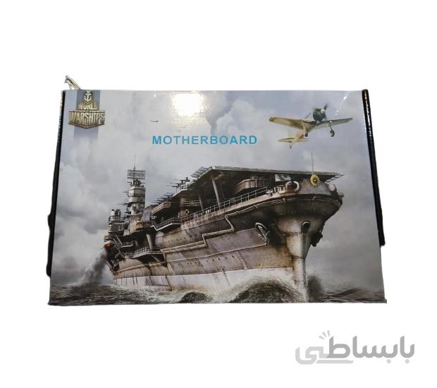 مادربرد ماینینگ 12 کارته world warships