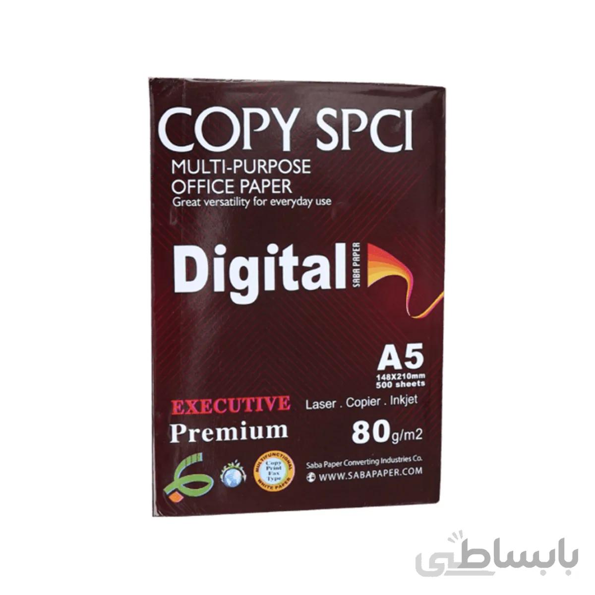 کاغذ A5 کپی اس پی سی آی بسته 500 عددی