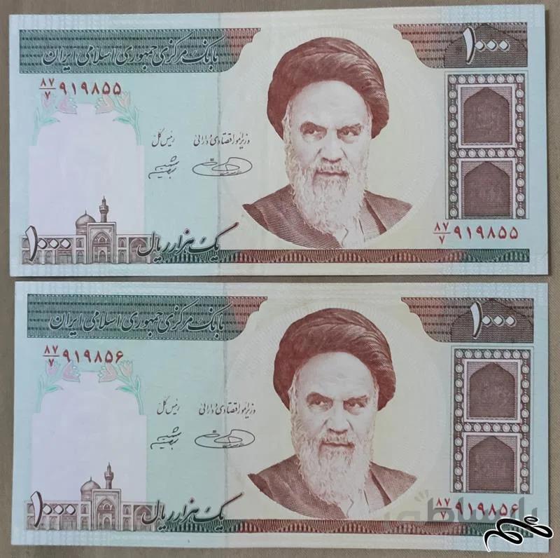 جفت اسکناس ۱۰۰۰ ریالی