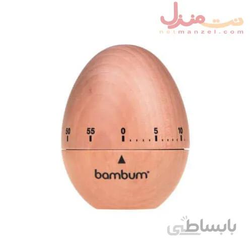 تایمر آشپزخانه چوبی بامبو برند بامبوم مدل تایمو