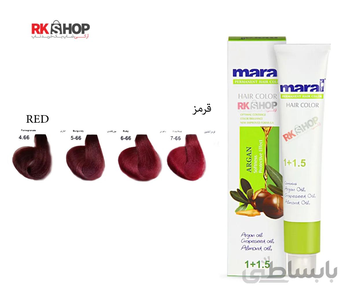 رنگ مو قرمز مارال